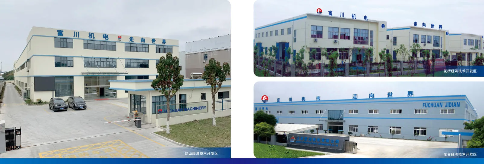 M&aacute;quina de agrupamiento de doble giro de alta velocidad para conductor de China Fuchuan 2